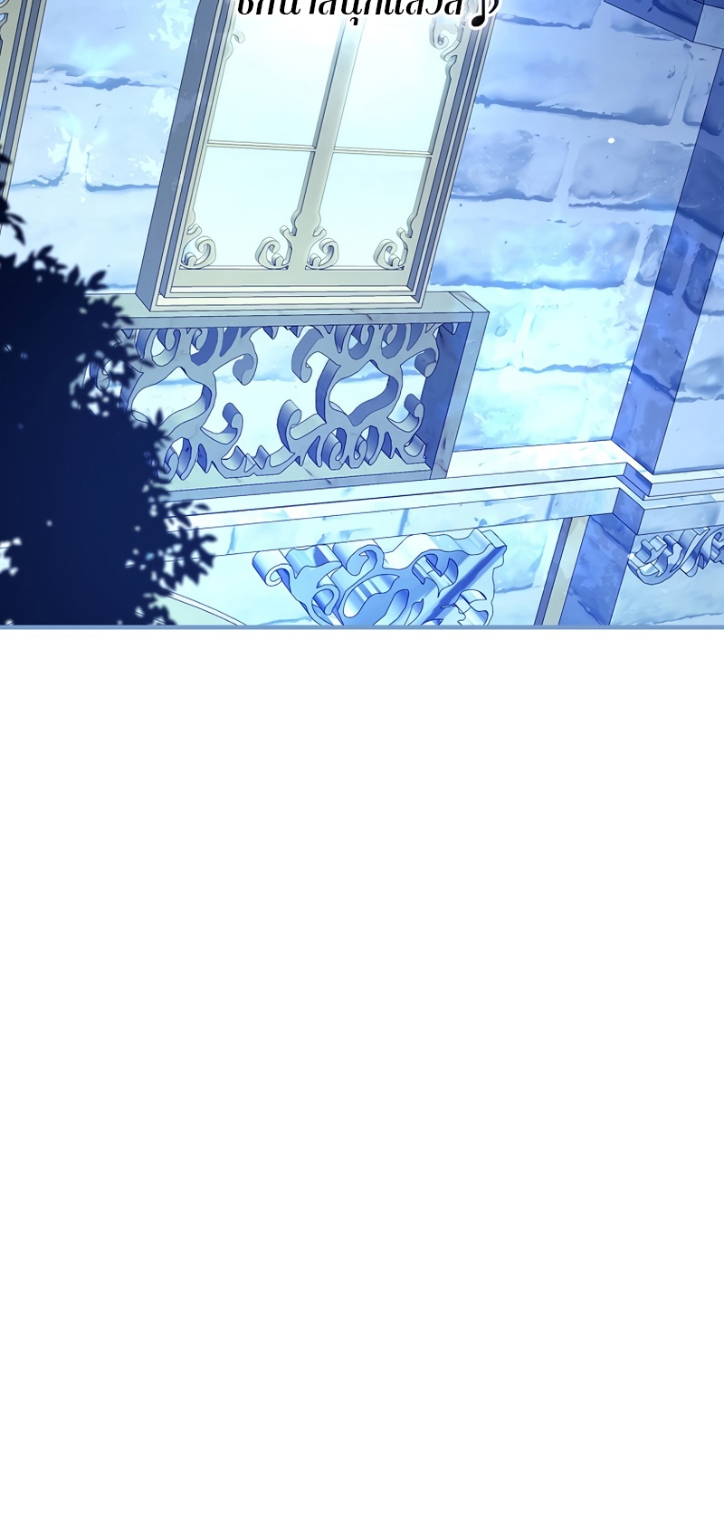 Knight of the Frozen Flower 17 09